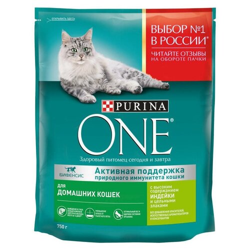    Purina One               750  (3 )   -     , -  