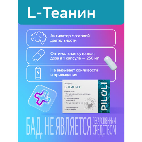 ���� PILULI L-������ ������� ������ 320 �� 30 ��, ������ ������