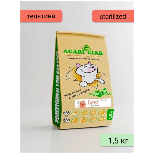    Acari Ciar    Vet A'Cat Sterilized Beef 1,5       -     , -,   