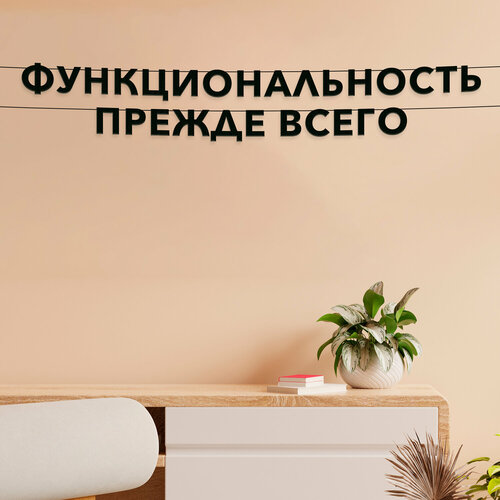 ���� �������� �������� �� ����, ��� ������������� - ����������������� ������ �����, ������ ��������� ��������., ������ ������