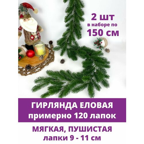 ���� ����� �� ������ ����� (�������� 120 �����), ���������, ���������� ���������, ���� ������-�������, 3 ����� (2 ����� �� 150 ��), ������ ������