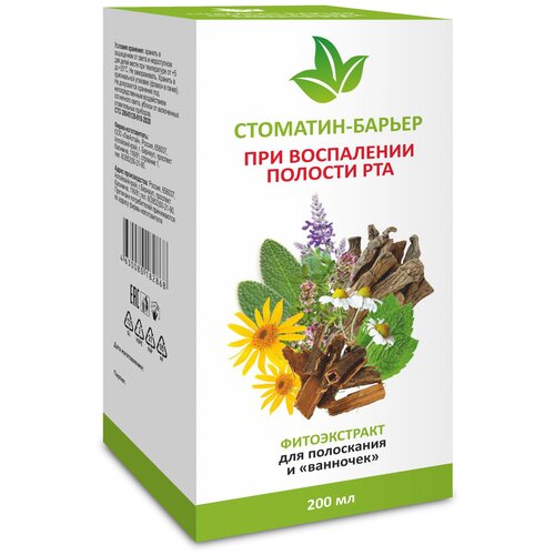 ���� ��������-������ �������� ��., 200 ��, ������ ������