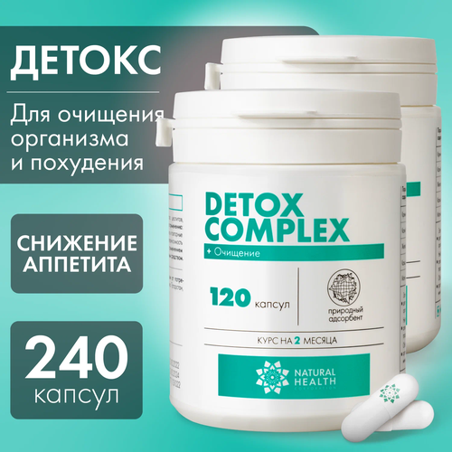   Natural Health Corporation Detox Complex, 230 , 120 ., 2 .   -     , -  