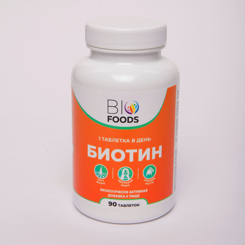 ���� ������ BioFoods 5000 ���, 90 ��, ��� ����� ����� � ������, ������ ������