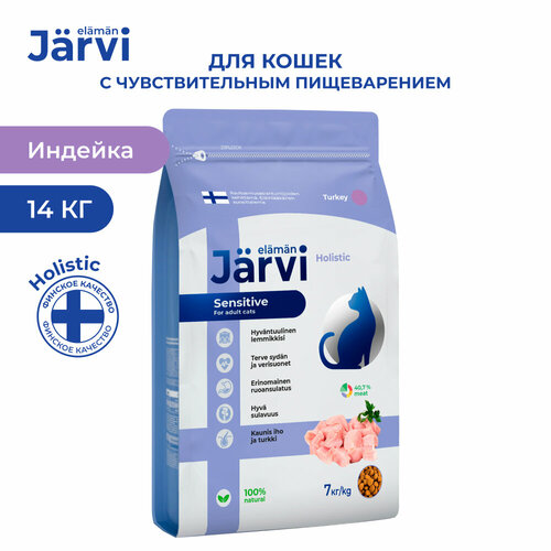  Jarvi          , 7 .  2    -     , -  