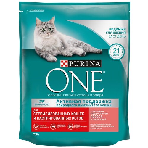  Purina One     ,     (750 )   -     , -  