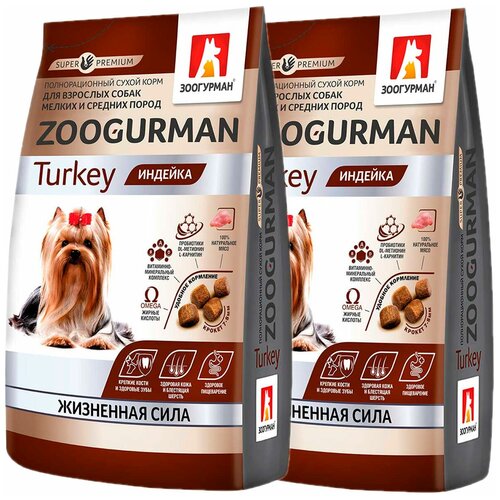  ZOOGURMAN          (10 + 10 )   -     , -  