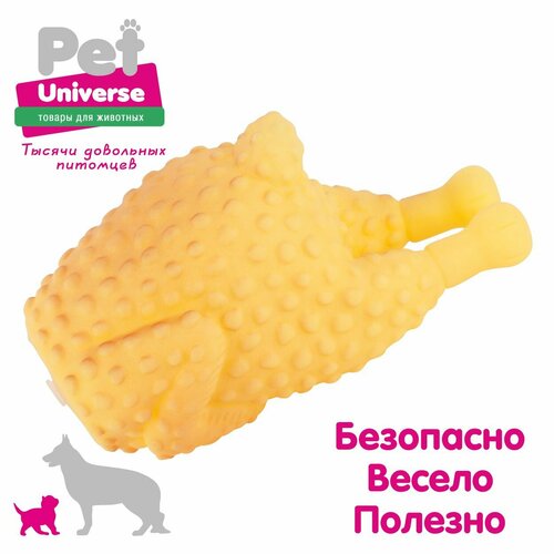     Pet Universe     , 126 ,  PU3029   -     , -  