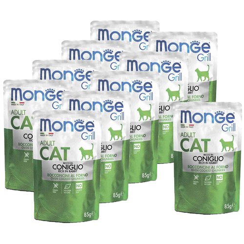  Monge Cat Grill Pouch       85  20 .