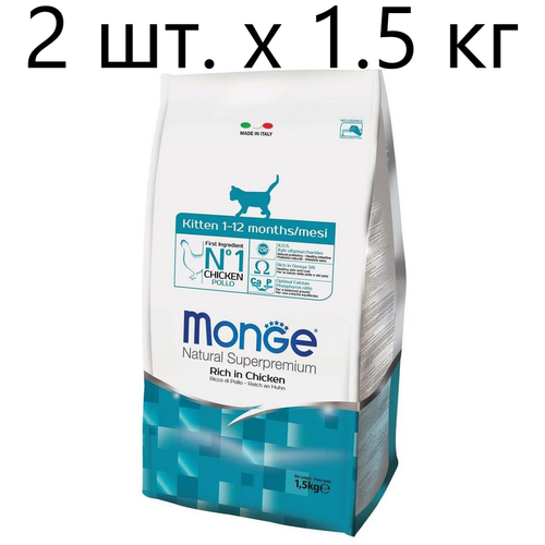     ,     Monge Natural Superpremium Kitten,  , 2 .  400    -     , -,   