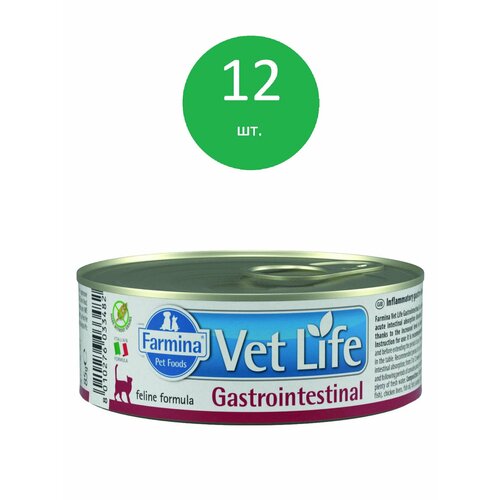  Vet Life Cat Gastrointestinal      , 85 .  12    -     , -  