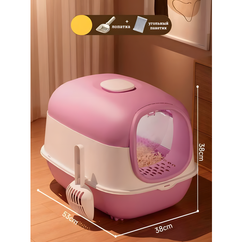 ���� �������� ������ ��� ����� � �������� � �������� ��������, �������, 53x38x38 ��, ������ ������