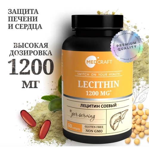      Lecithin     -     , -  