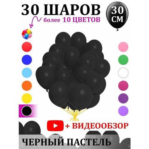     30    -     , -  