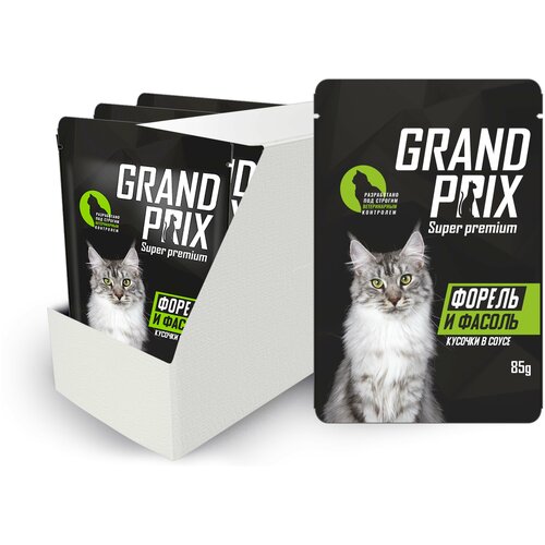  GRAND PRIX 85          ()