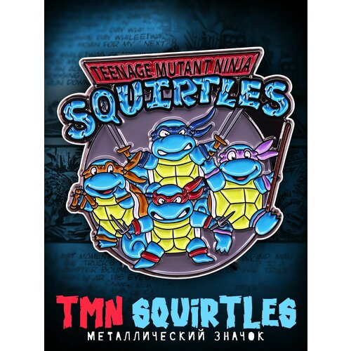      TMN Squirtles   -     , -  