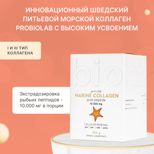     Marine Collagen Probiolab, 300    -     , -  