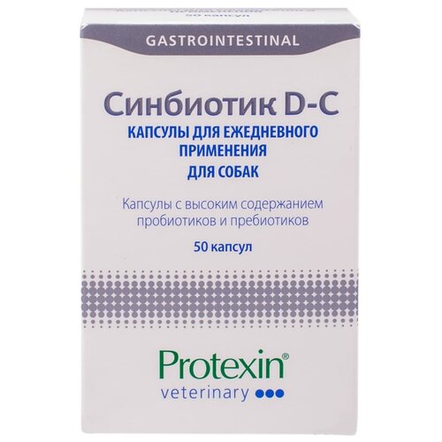     Protexin           50 