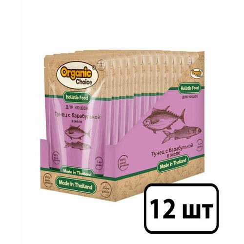  Organic hoice Low Grain    ,      (12  ) 70    -     , -  