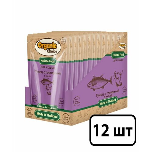  Organic hoice Low Grain    ,      (12  ) 70    -     , -  