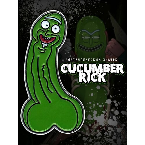      CockUmber   -     , -  