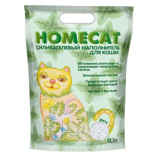  HOMECAT  3,8          1    -     , -  