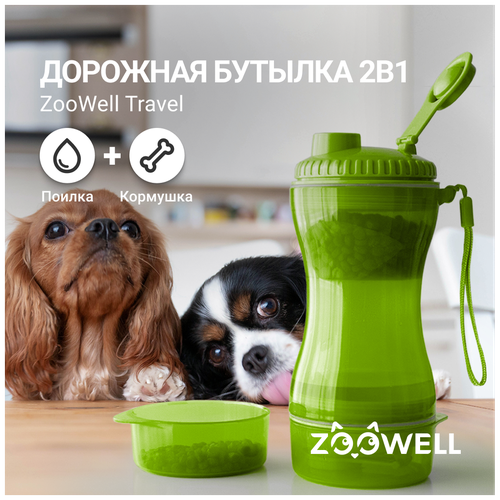  + 2  1     ZooWell Travel, , ,  ,    -     , -  