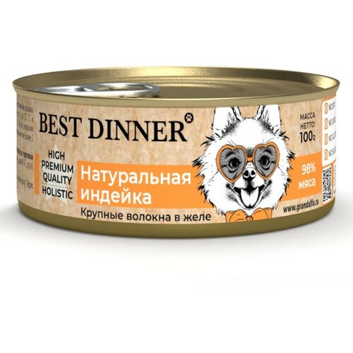   Best Dinner High Premium Holistic       .   100   -     , -  