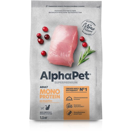     MONOPROTEIN      AlphaPet Superpremium 1,5    -     , -  