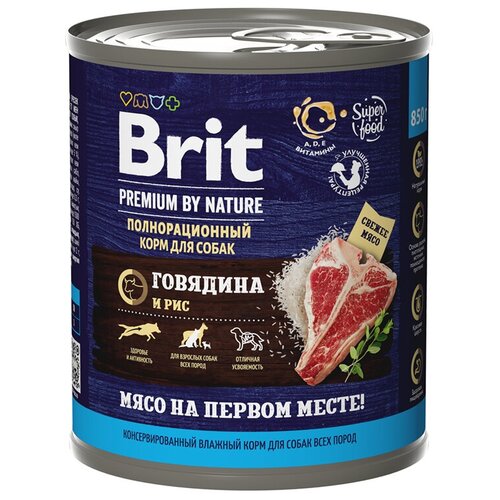      Brit Premium by Nature, ,   12 .  850    -     , -,   