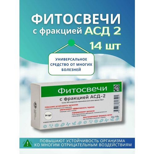 ���� ����� � �������� ���-2, 14 ��., ������ ������