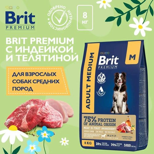      Brit PREMIUM Dog Adult Medium,    ,   10 25 , 8    -     , -  