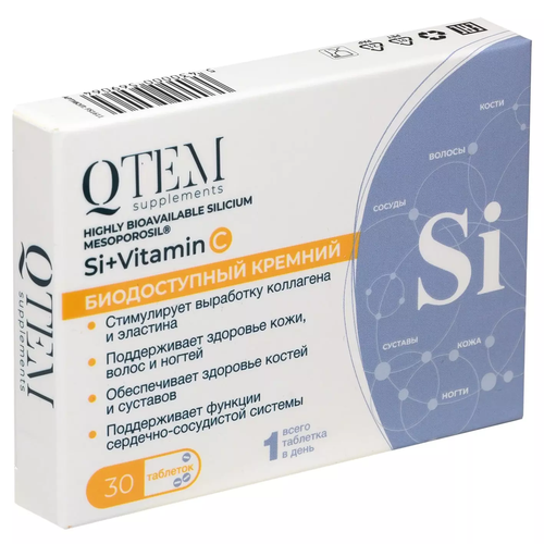  Qtem    Supplement, 30    -     , -  