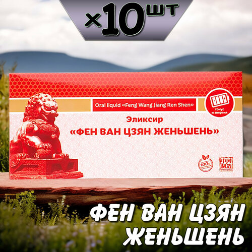 ���� ��� ��� ���� �������� ������� (�������� �������) ��� ����������, 10 ��������, �� ����, ������ ������