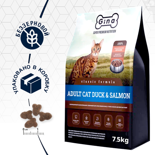  GINA Classic      -    (Grain Free Cat Duck&Salmon) 7,5    -     , -  