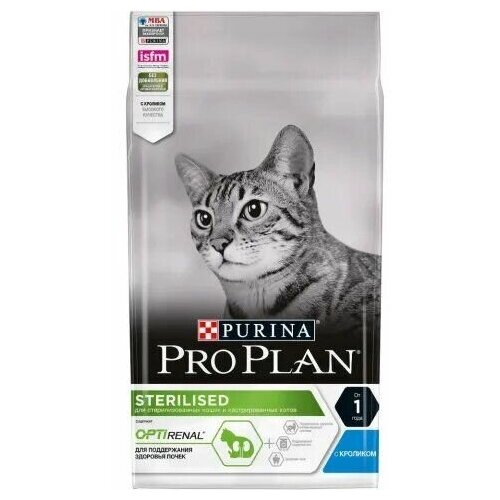  Purina Pro Plan        (after care rabbit)