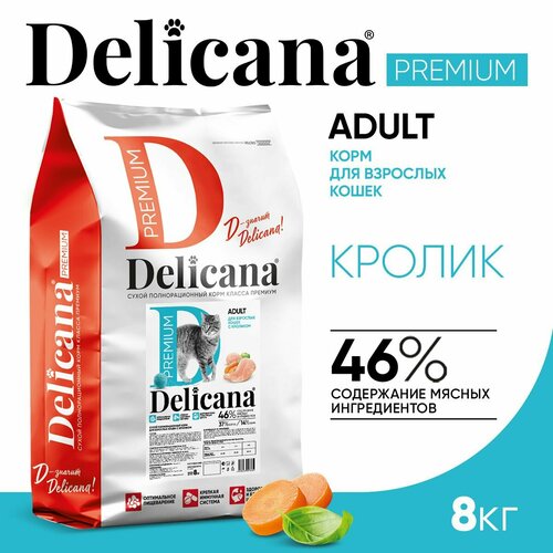      Delicana   8000    -     , -  