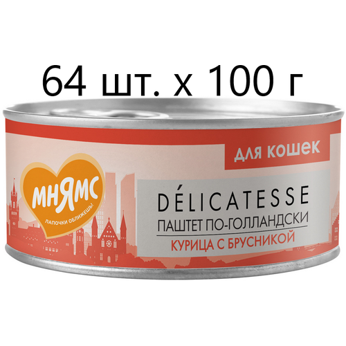       Delicatesse  -,   , 64 .  100  ()   -     , -  