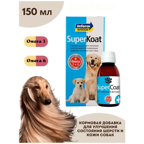    SUPERCOAT         150    -     , -  