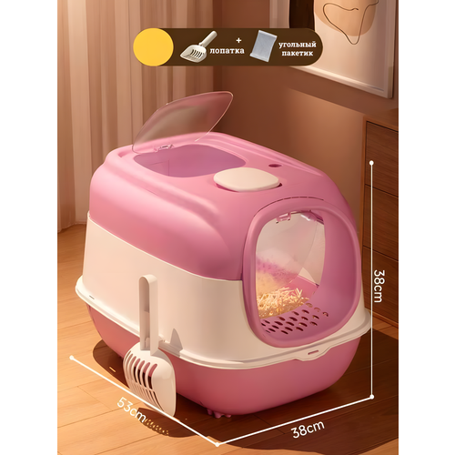 ���� �������� ������ ��� ����� � �������� � �������� �������� � �������������� ������, �������, 53x38x38 ��, ������ ������