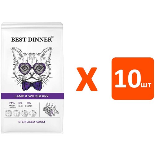  BEST DINNER CAT ADULT STERILISED    /     / (0,4   10 )   -     , -,   