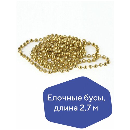 ���� ���� ������� ������� ������ ������� 7,5 ��, ����� 2,7 �, ����������, ������ ������