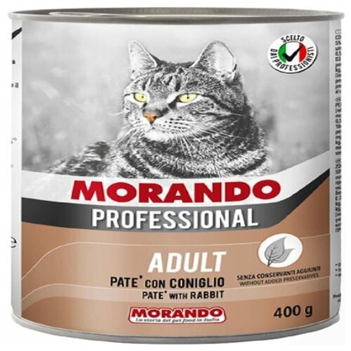    MORANDO Professional     , 400,    -     , -,   