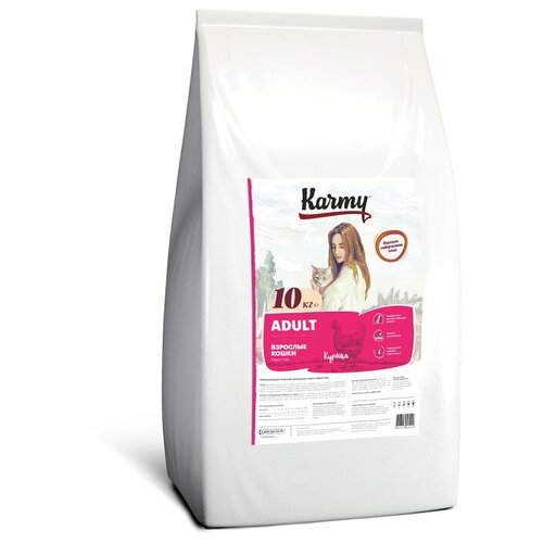    KARMY   ,  10   -     , -,   