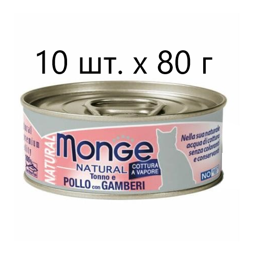      Monge Natural Cat Adult TONNO e POLLO con GAMBERI, ,  ,  ,  , 10 .  80    -     , -  