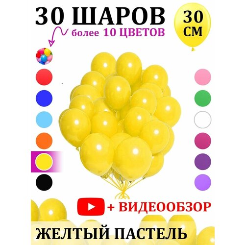     30    -     , -  