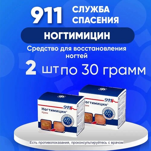 ���� 911+ ���� ������ �������� ���������� ����, 60 �, 30 ��, 2 ��., ������ ������