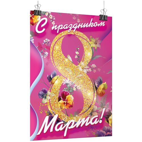 ���� ������ �� 8 �����, ������ �-1 (60x84 ��.), ������ ������