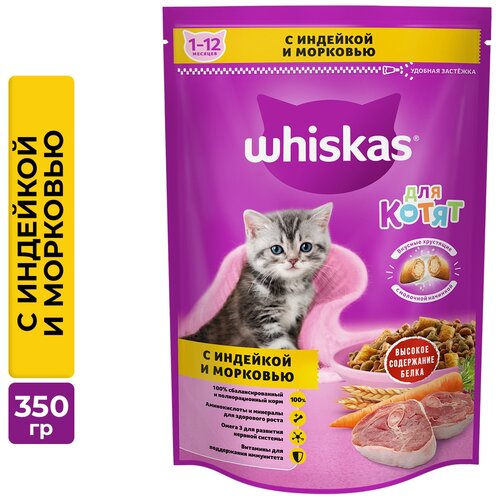    Whiskas  , //, , 350  Whiskas 1144645 .   -     , -,   