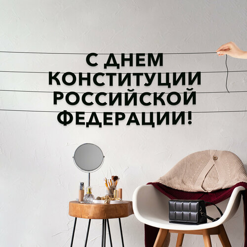 ���� �������� �������, ����������� - �� ���� ����������� ���������� ���������, ������ ��������� ��������., ������ ������